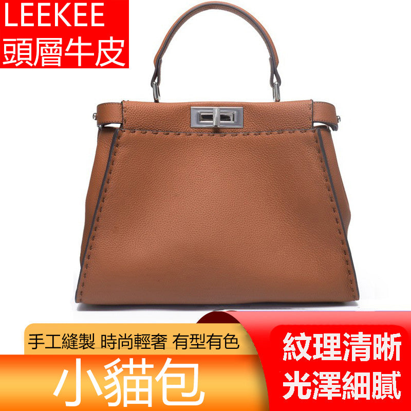 Li Ji | Original handmade leather | TOGO pebbled metal lock kitten bag No. FD001