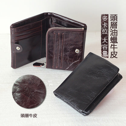 Li Ji | Original leather handmade | Oil wax leather short two-color wallet No. P0059