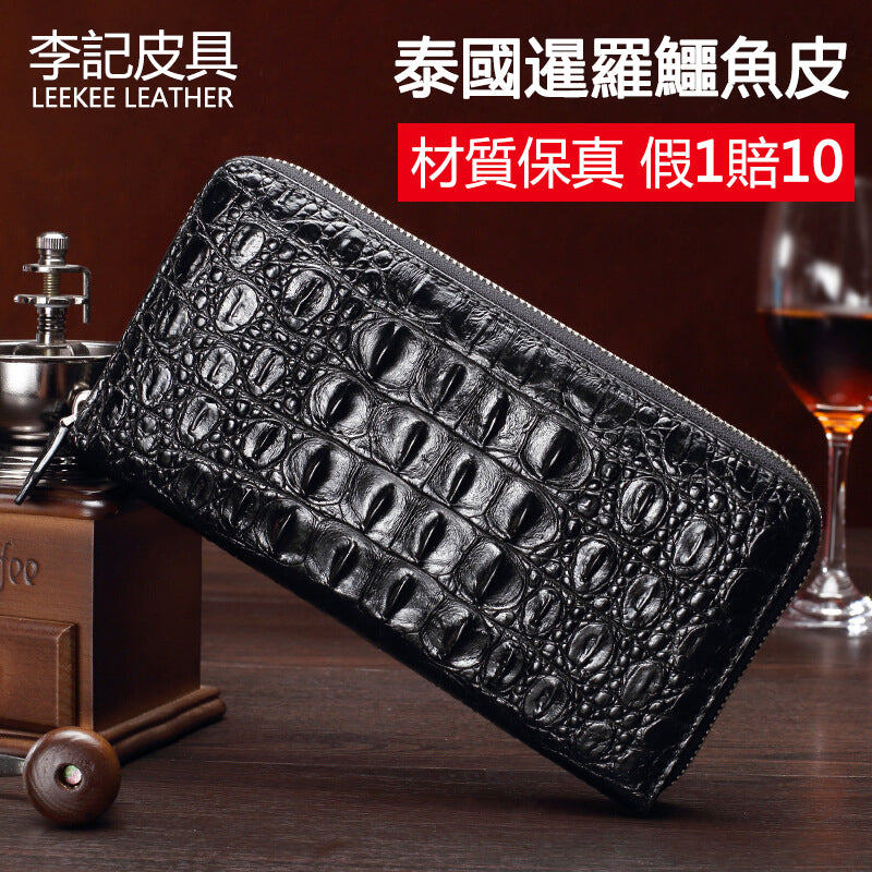 Li Ji | Original handmade genuine leather | Thailand Siamese crocodile leather back bone wallet bag No. 2002-1